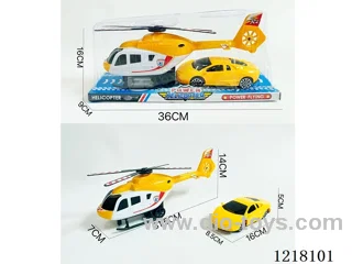 Inertia Helicopter