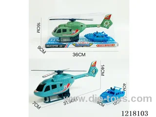 Inertia Helicopter