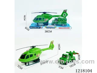 Inertia Helicopter
