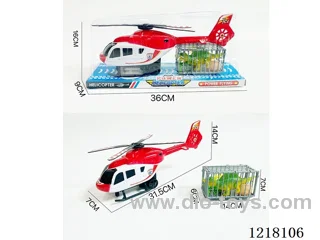 Inertia Helicopter