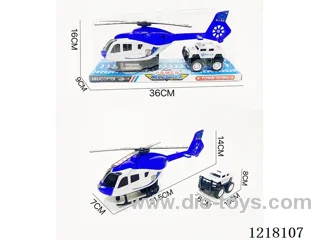 Inertia Helicopter