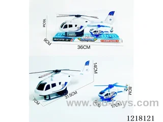 Inertia Helicopter
