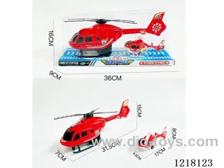 Inertia Helicopter