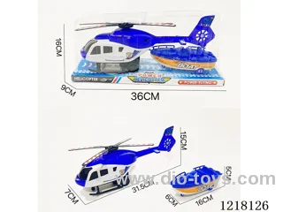 Inertia Helicopter