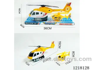 Inertia Helicopter
