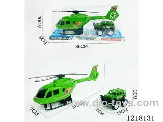 Inertia Helicopter