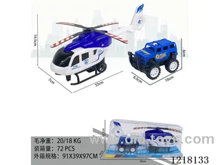 Inertia Helicopter