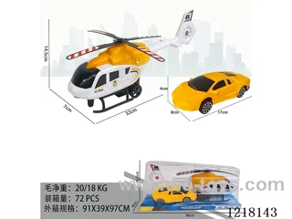 Inertia Helicopter