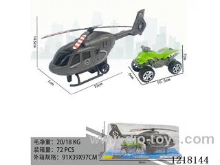 Inertia Helicopter
