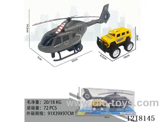 Inertia Helicopter