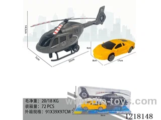 Inertia Helicopter