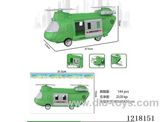 Reorganize Military Inertia Transport Plane