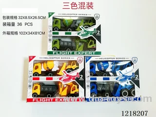 free wheel engineering set