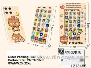 English mobile phone learning machine