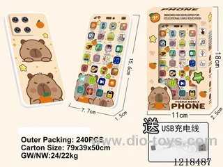 English mobile phone learning machine