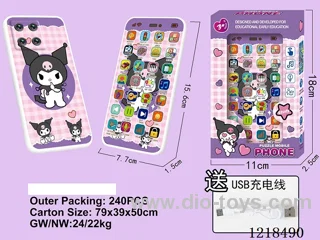 English mobile phone learning machine