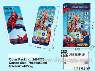 English mobile phone learning machine