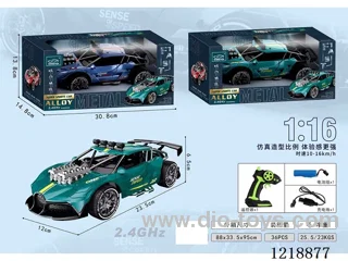 (CPC)2.4G 4ch rc alloy car included battery
