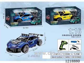(CPC)2.4G 4ch rc alloy car included battery