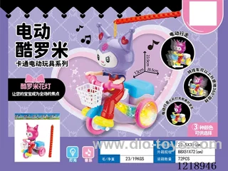B/O toys With Lantern Pole/ L/M