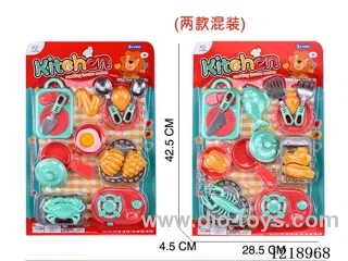 kitchen set 17PCS