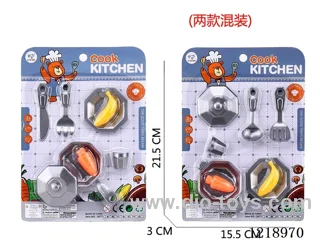 kitchen set 8PCS