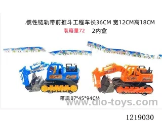 Inertial Engineering Vehicle 2 colors mixed