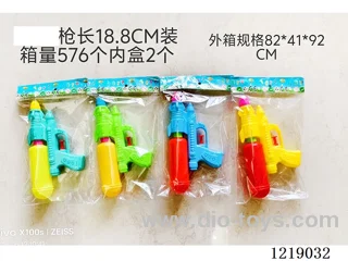 water gun 18.8CM