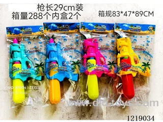 water gun 29CM