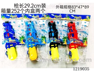 water gun 29.2CM