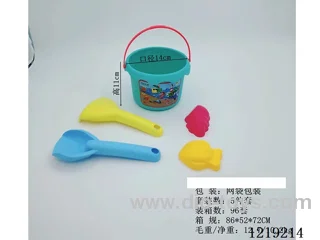 5PCS Beach Set