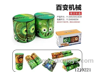 Magic Cube-Machine