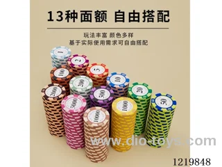 Chip Coins