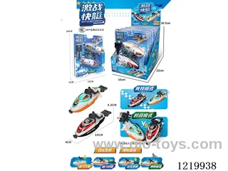 Versus Collision Speedboat