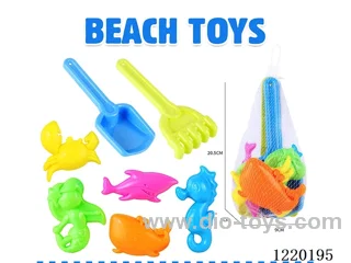 beach toys 7PCS