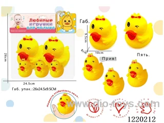 Vinyl Bathroom Toys 5PCS(Russian language packaging)