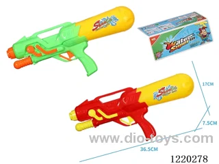 470ML water gun