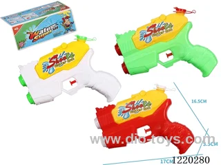149ML water gun