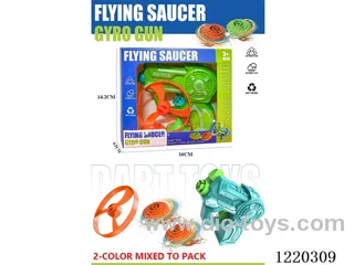 Flying Saucer Gyro Gun (Gyro Gun*1+Flying Saucer*2+Gyro*1)