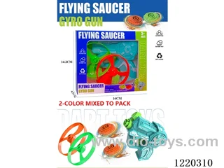 Flying Saucer Gyro Gun (Gyro Gun*1+Flying Saucer*2+Gyro*2)