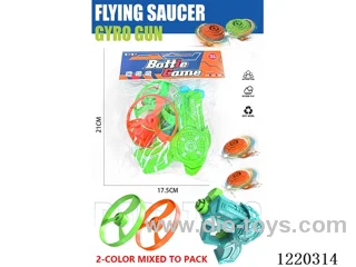Flying Saucer Gyro Gun (Gyro Gun*1+Flying Saucer*2+Gyro*2)