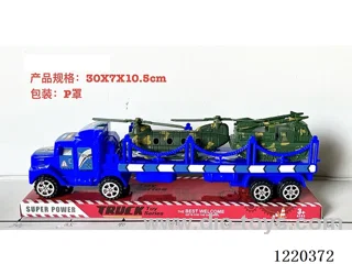 Inertial Tractor + Helicopter/Armored Vehicle