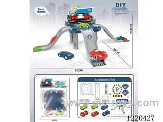 Rail Parking Lot -free wheel car *2