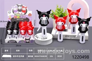 MINI FAN IN DISPLAY BOX(24pcs)