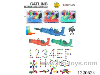 Gatling softball gun 6 consecutive shots (with suction cup softball 12 bowling balls 3 snowflake blocks 36 pieces)