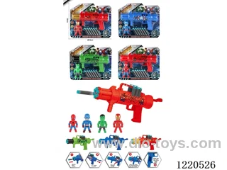 Avengers Softball Gun
