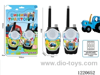 walkie-talkie
