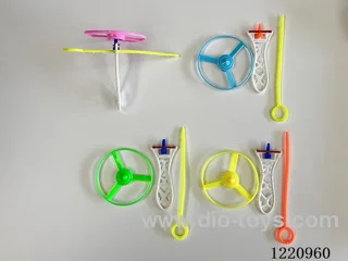 Flying Ruler
