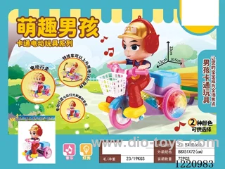 B/O toys