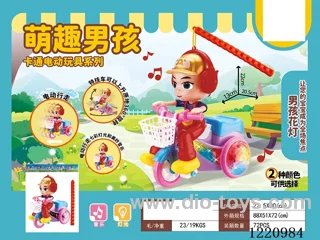 B/O Toys With Lantern Pole